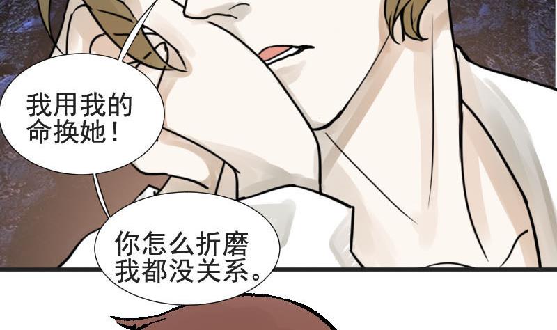 第18话 碰撞 113