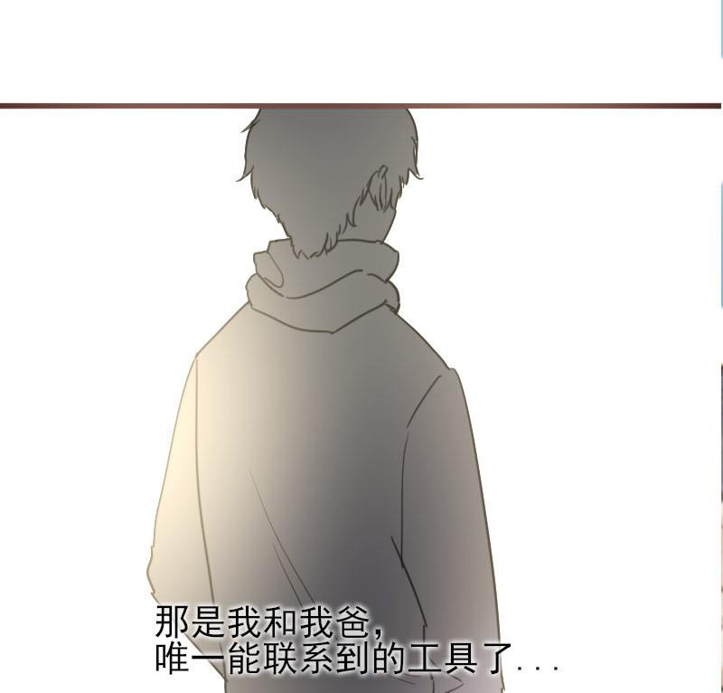 第25话 醋意与往事2 26