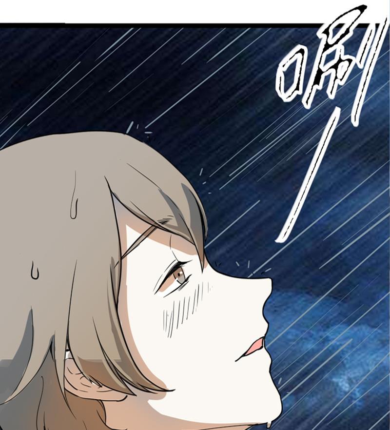 第29话 雨中 16