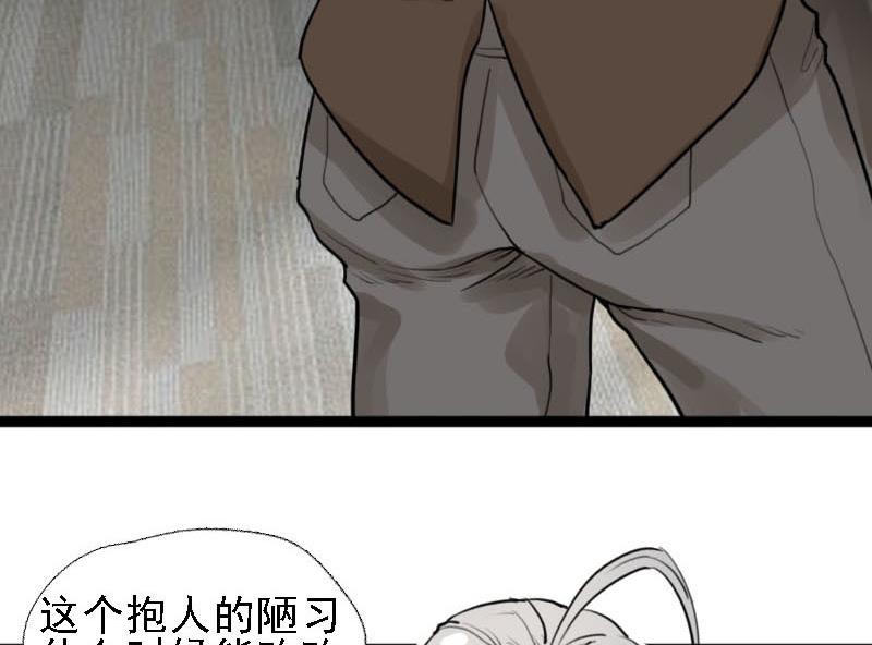 第7话 秀场日 29