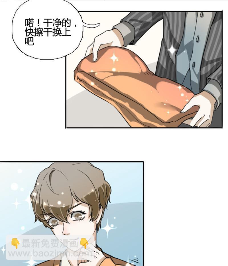 第4话 入职 212