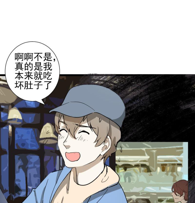 第36话 鸿门宴 336