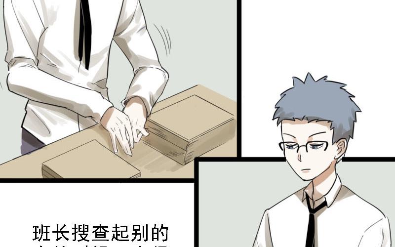 第23话 醋意与往事 334