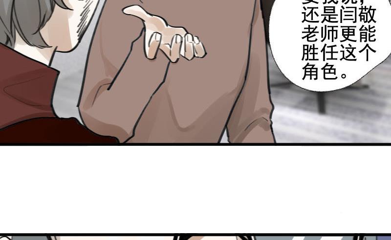 第13话 鸳鸳相抱何时了 313