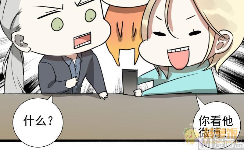 第33话 抱抱狂魔的烦恼 350