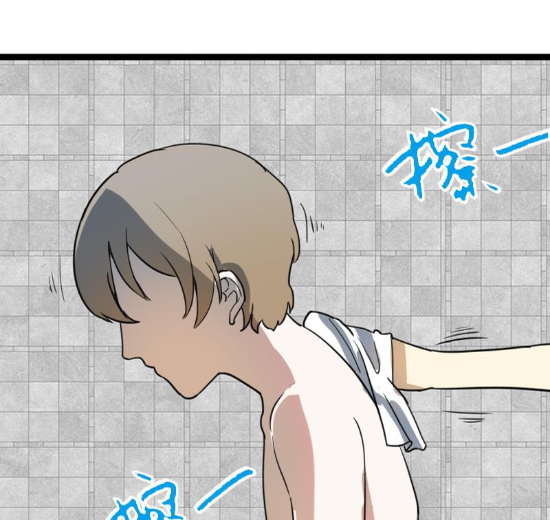 第29话 雨中 127