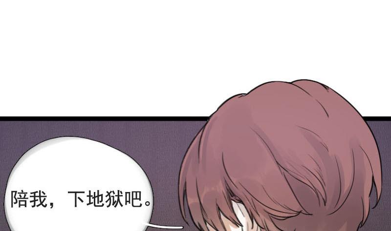 第19话 碰撞 212
