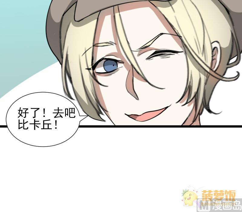 第35话 鸿门宴 211