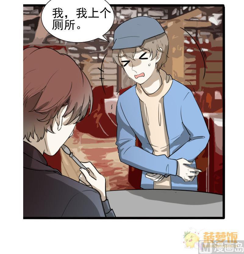 第36话 鸿门宴 323