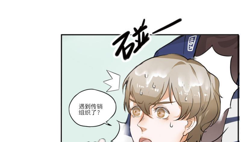 第3话 入职 124