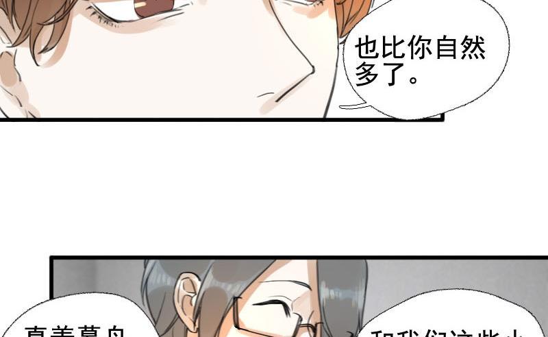 第13话 鸳鸳相抱何时了 318