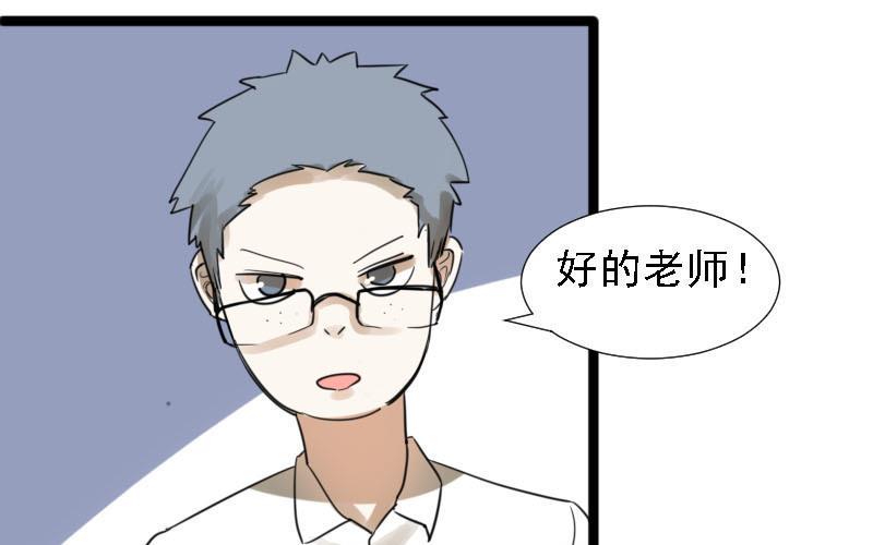 第23话 醋意与往事 330