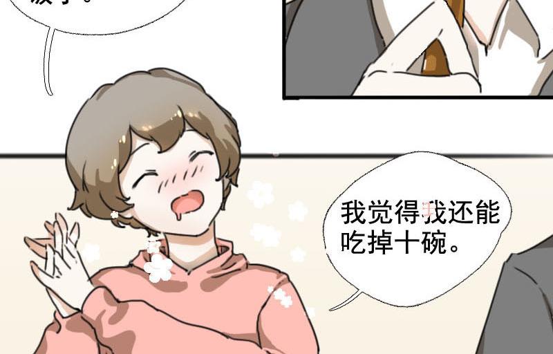 第5话 魔鬼训练9