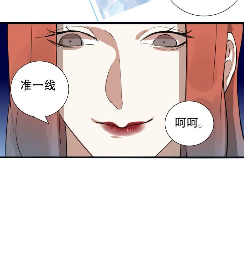 第32话 抱抱狂魔的烦恼 27