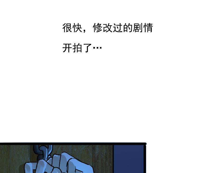 第17话 演员 321
