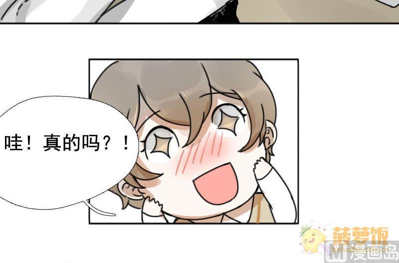 第14话 鸳鸳相抱何时了 45