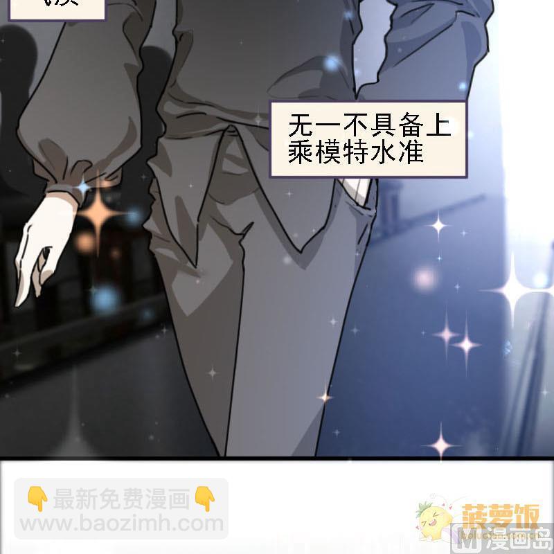 第8话 秀场日 320
