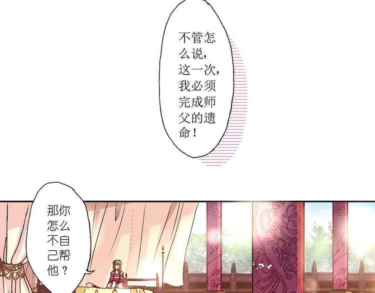 Act 3.这算什么任务(3)33