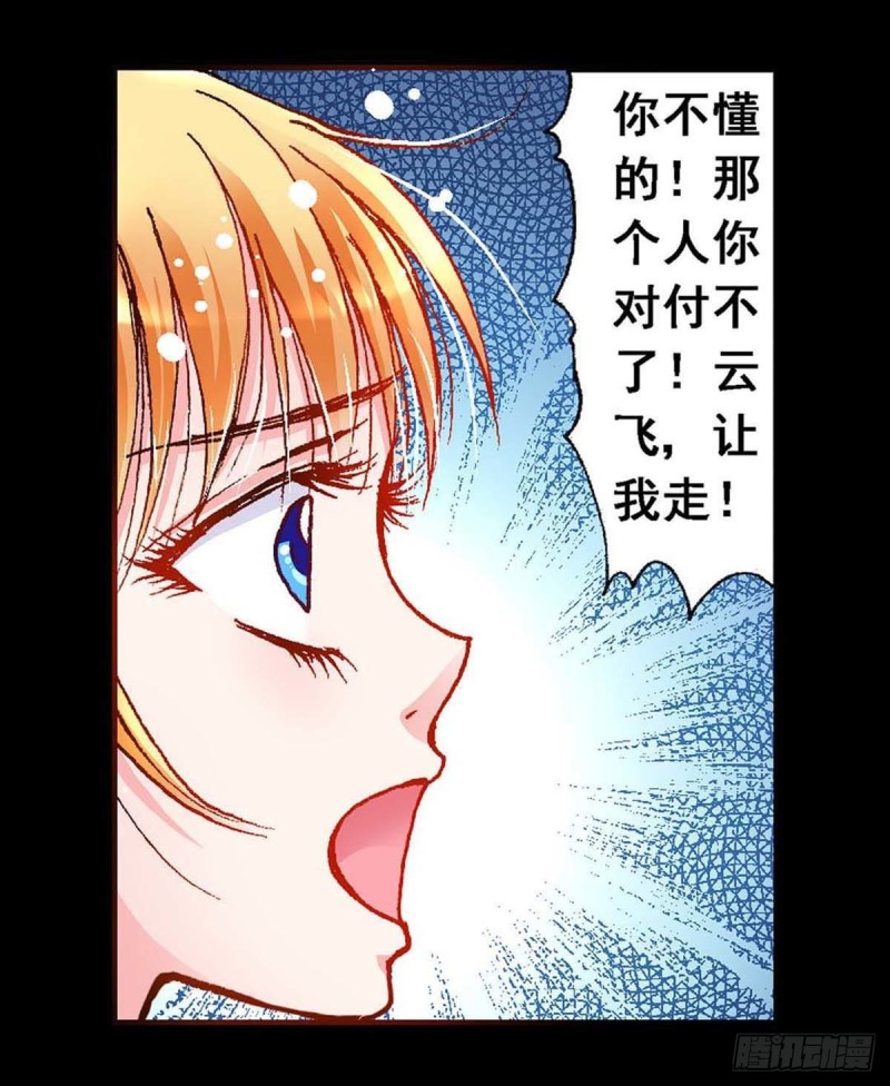 Act 9.当年那些事(3)4