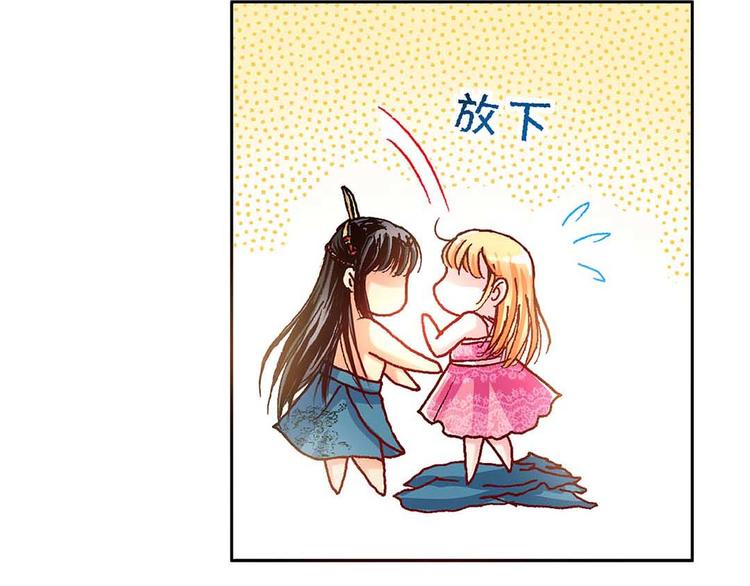Act 1第一次亲密接触(3)39
