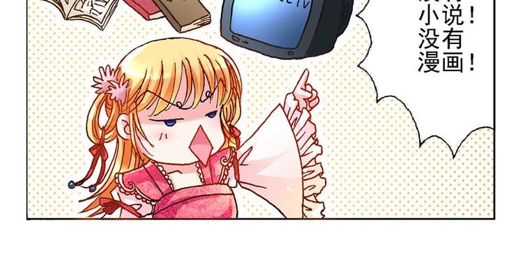 Act 2山庄里的鸡飞狗跳生活16