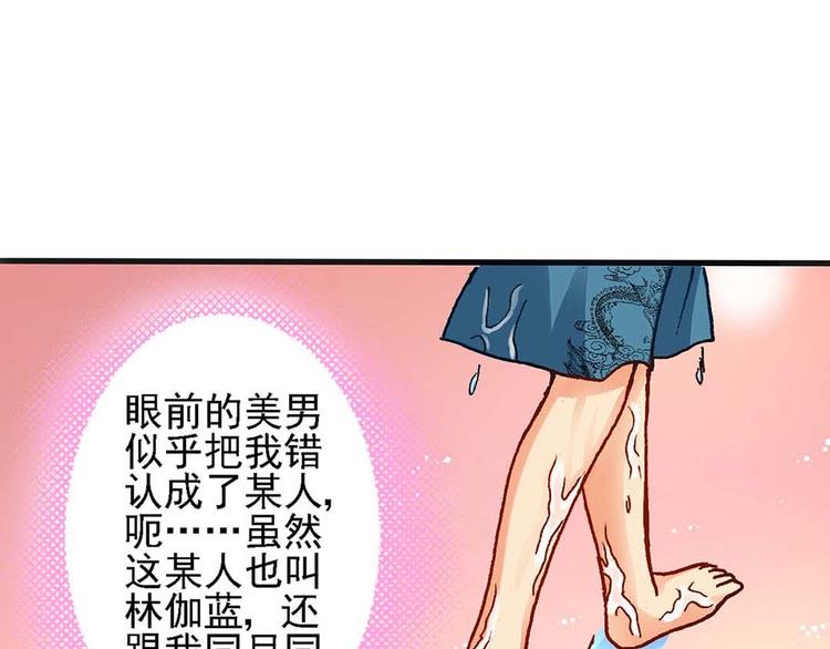 Act 1第一次亲密接触(3)25