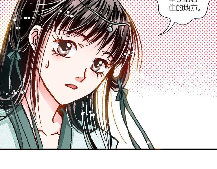 Act 4抛砖引玉(1)42
