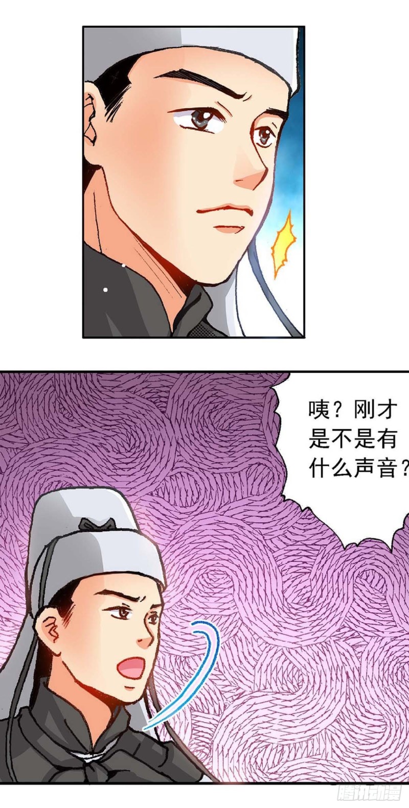Act 7环中环，计中计(4)2