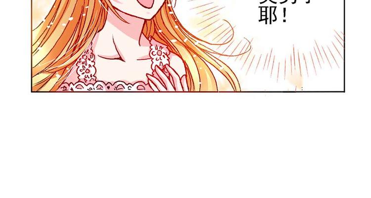 Act 1第一次亲密接触(3)50