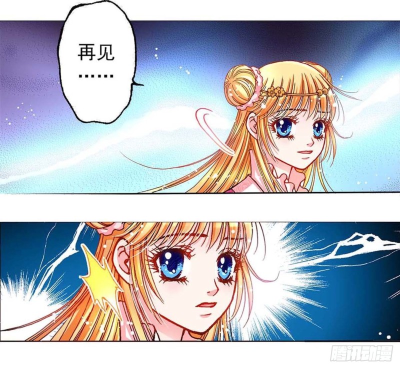 Act 9.当年那些事(1)5