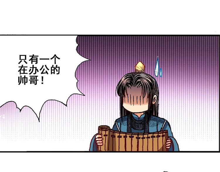 Act 2山庄里的鸡飞狗跳生活17