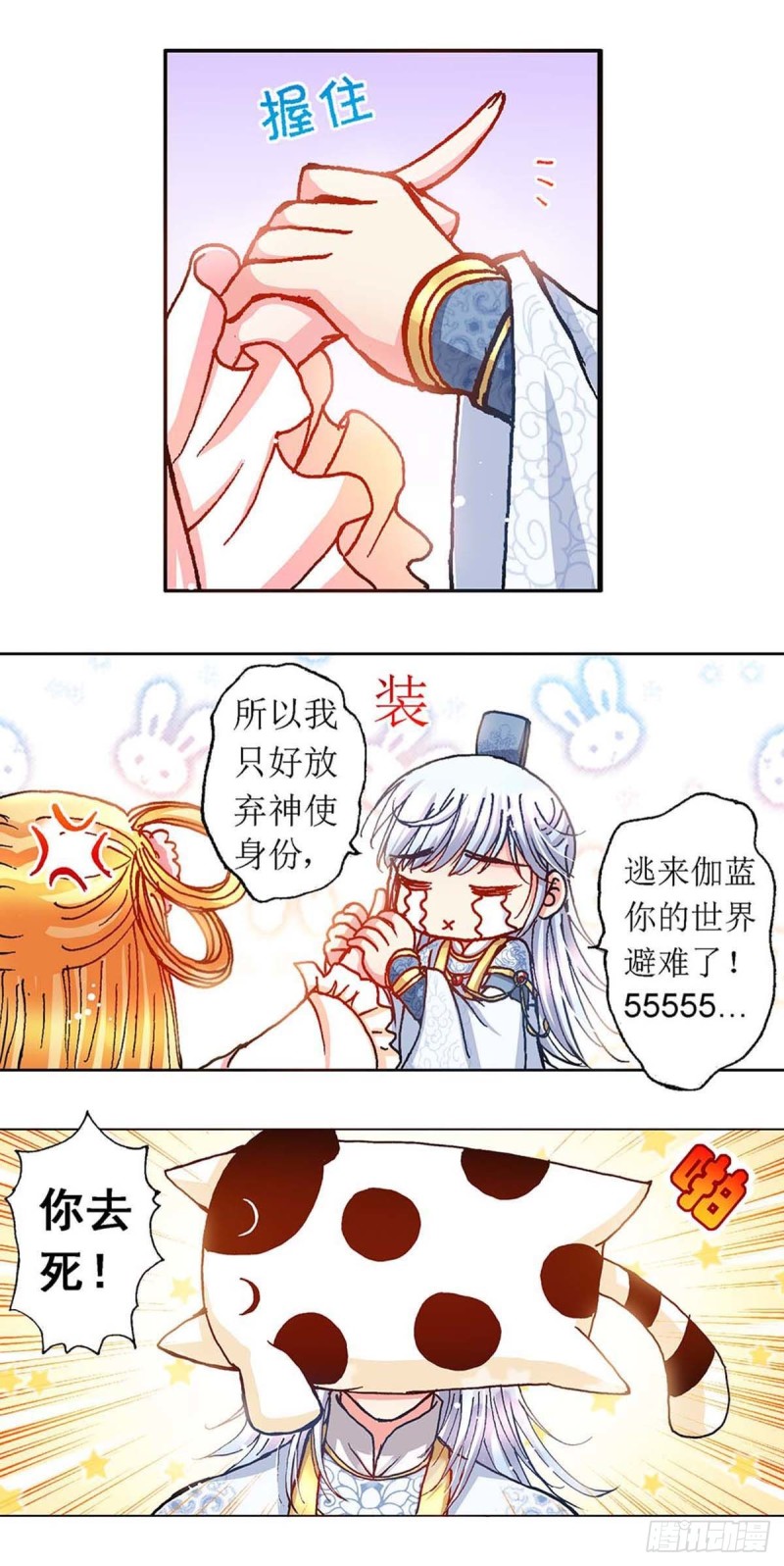 Act 11.归去来兮辞(4)1