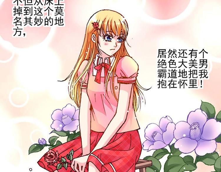 Act 1第一次亲密接触(3)10