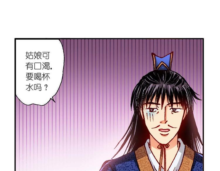 Act 5.你相信我吗？(1)6