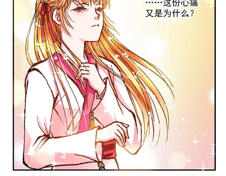 Act 4抛砖引玉(1)36