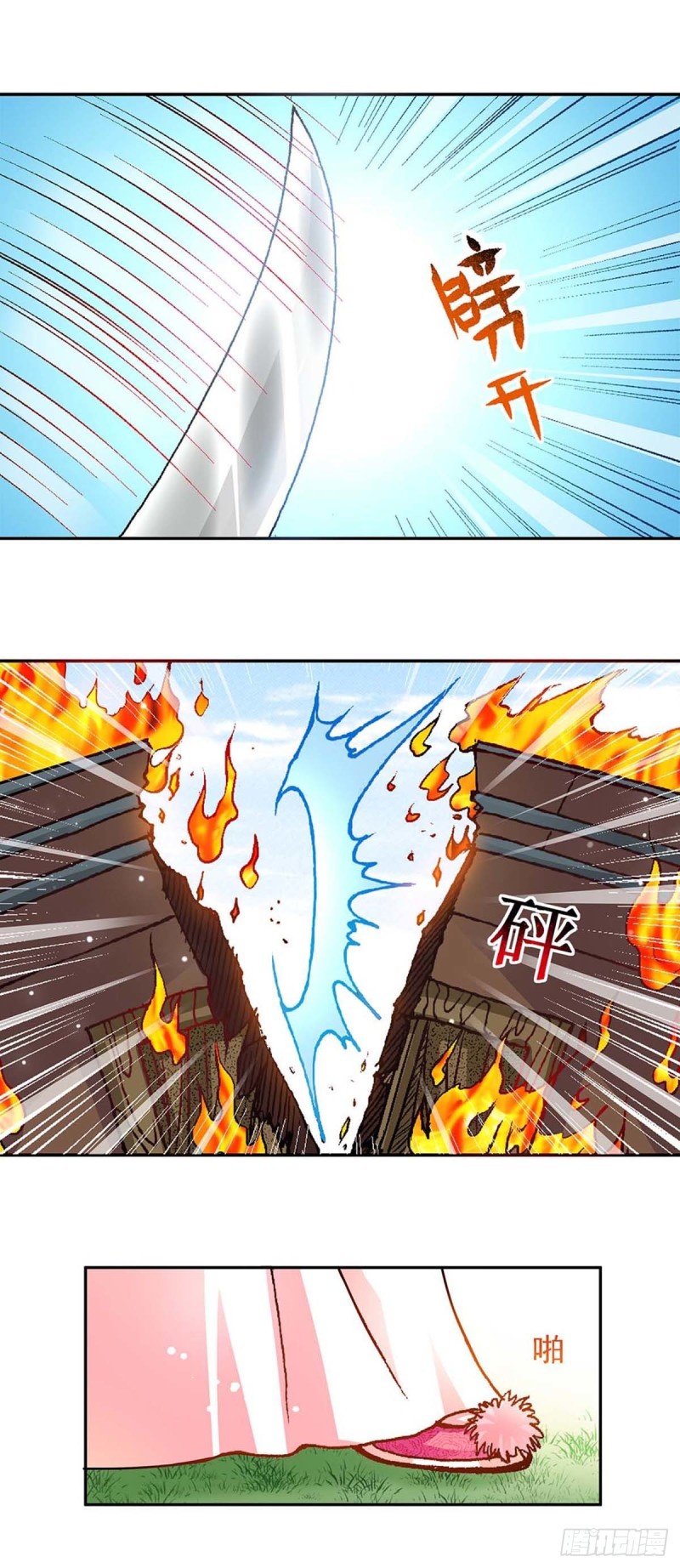 Act 5.你相信我吗？(2)4