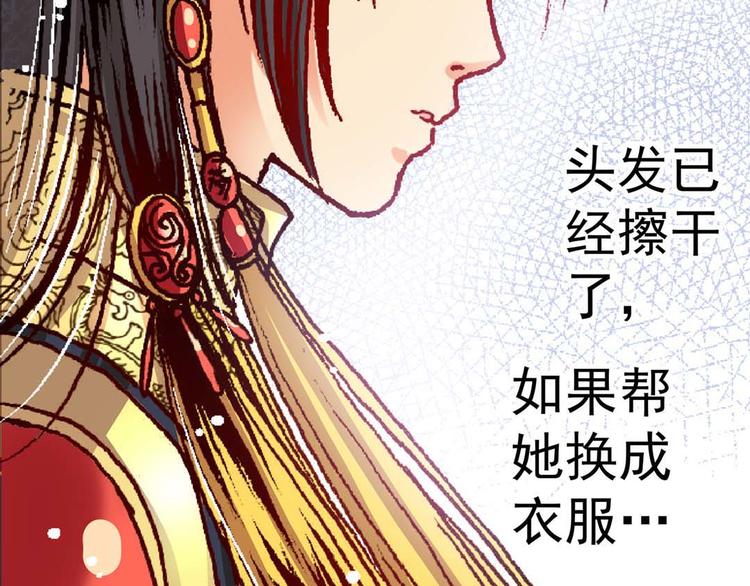 Act 1第一次亲密接触(4)8