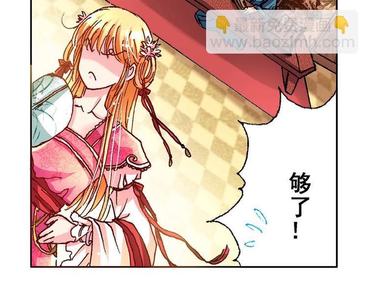 Act 2山庄里的鸡飞狗跳生活32