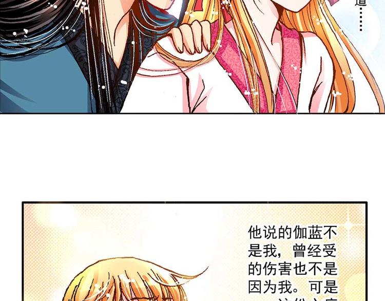 Act 4抛砖引玉(1)35