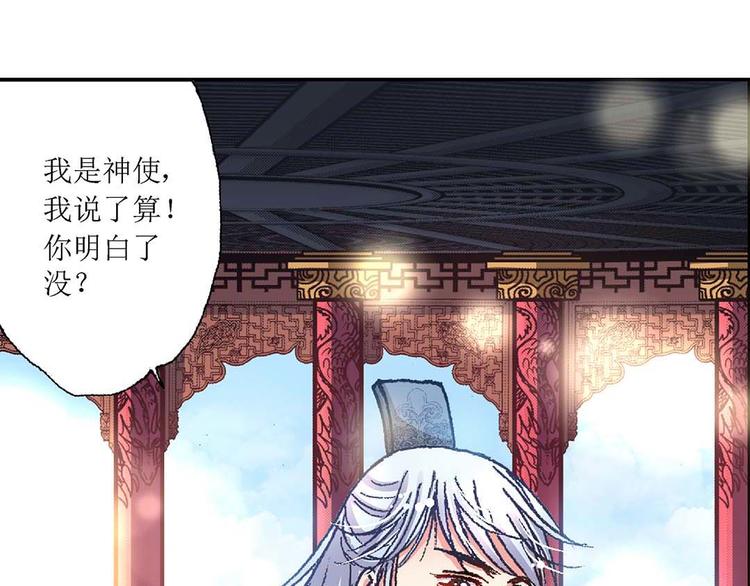 Act 3.这算什么任务(3)0