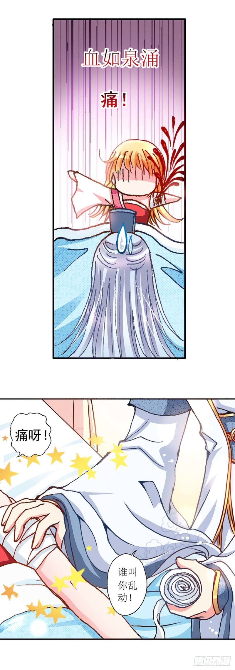 Act 6扑朔迷离的真相(2)9