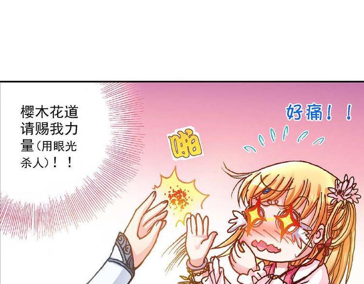 Act 3.这算什么任务(2)9