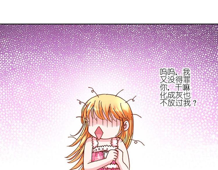 Act 1第一次亲密接触(2)41