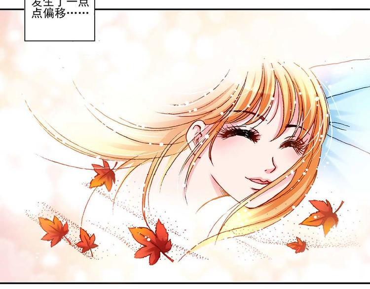 Act 1第一次亲密接触(1)16