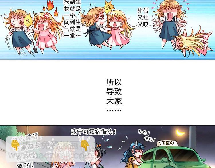 Act 4抛砖引玉(1)21