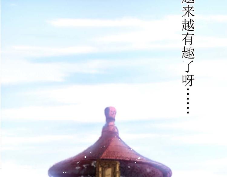 Act 4抛砖引玉(1)12