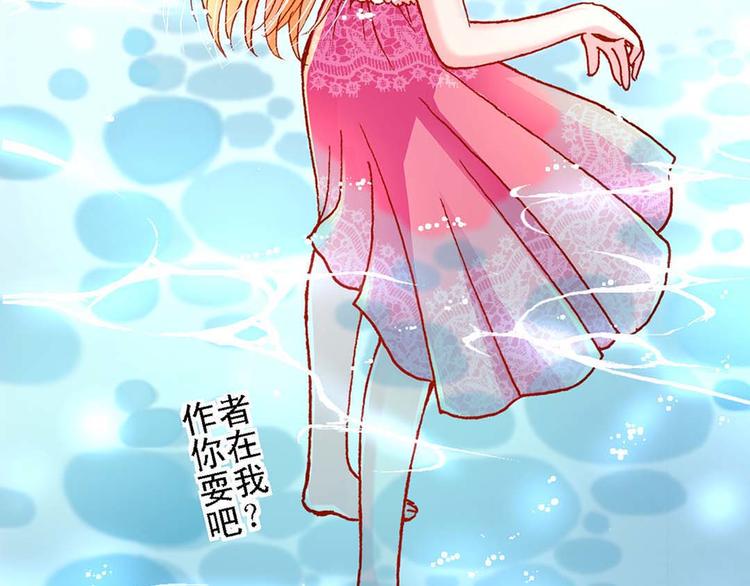 Act 1第一次亲密接触(3)2