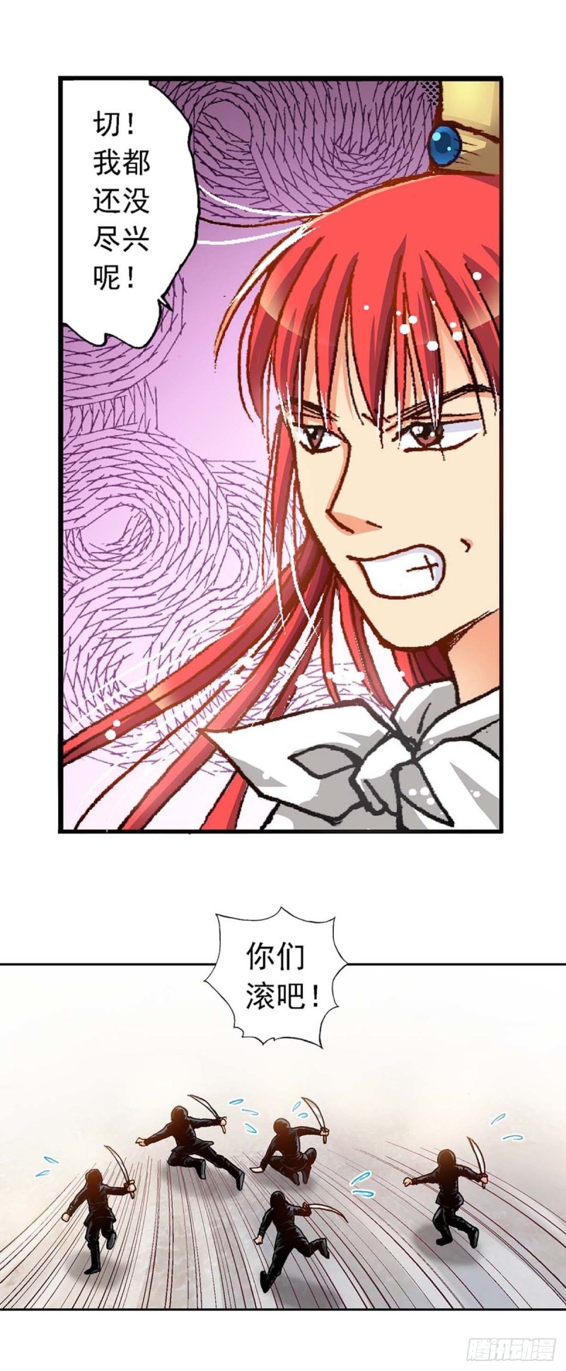 Act 5.你相信我吗？(3)5