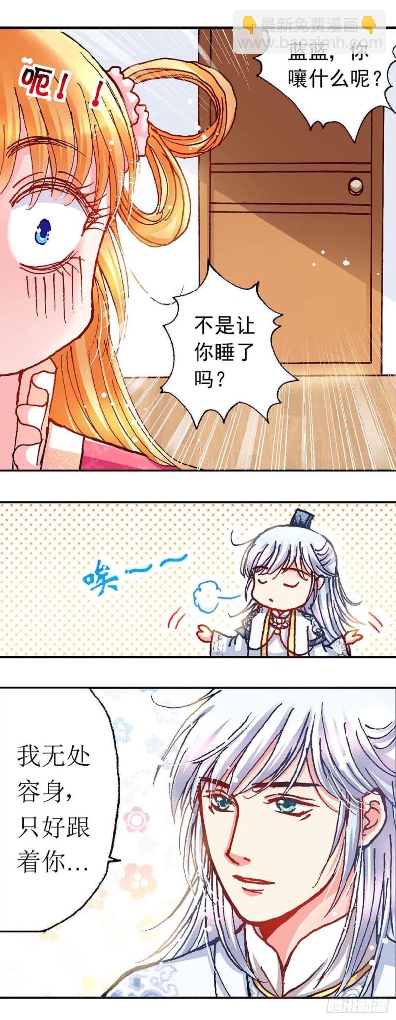 Act 11.归去来兮辞(3)5
