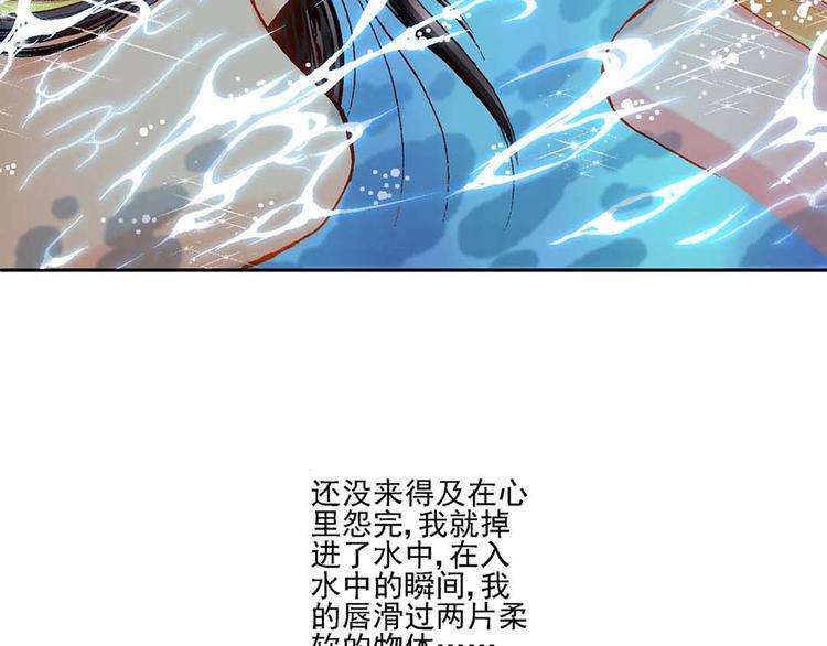 Act 1第一次亲密接触(1)34